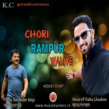 Chhori Rampur Waliye